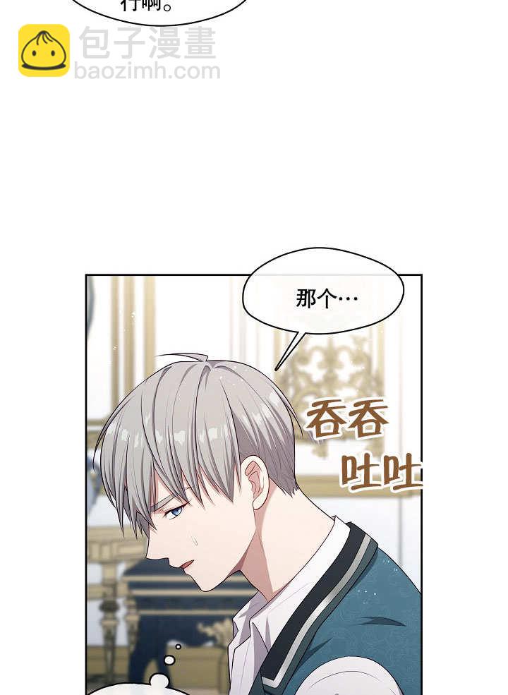 第17话87