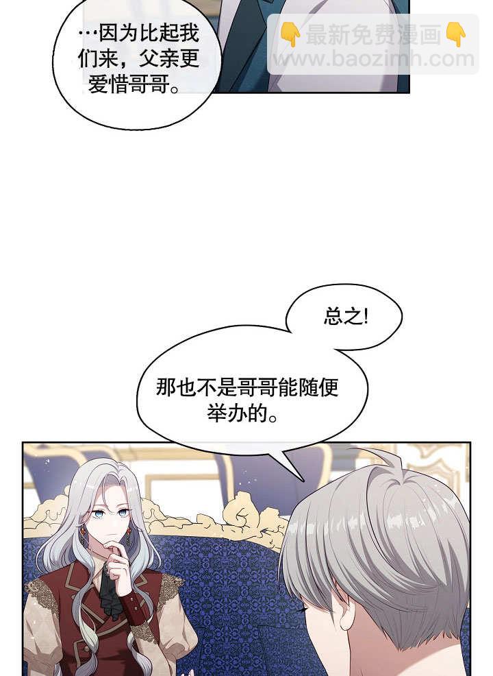 第17话88