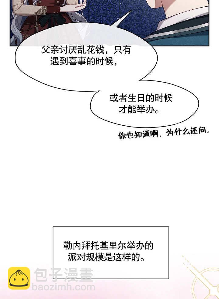 第17话89