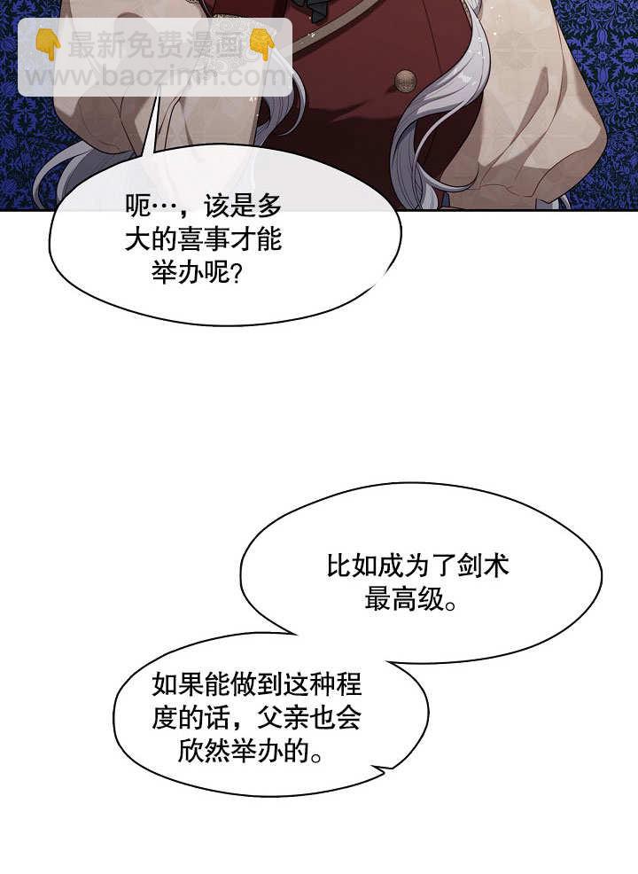 第17话94