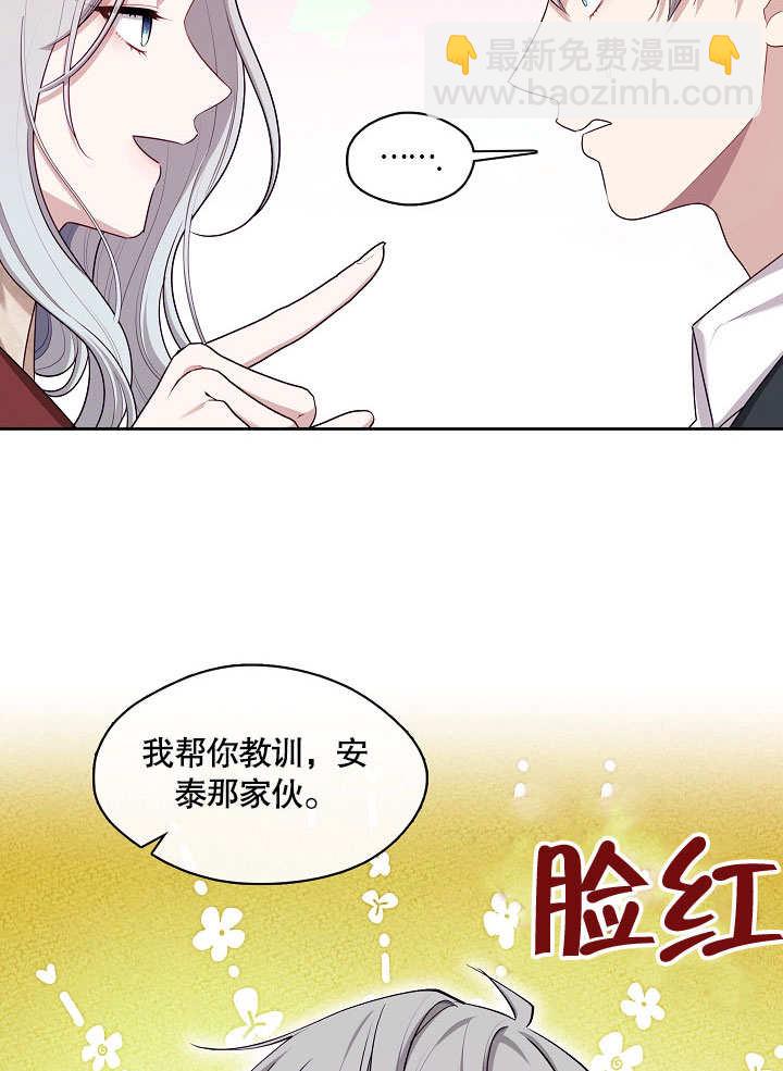 第17话99
