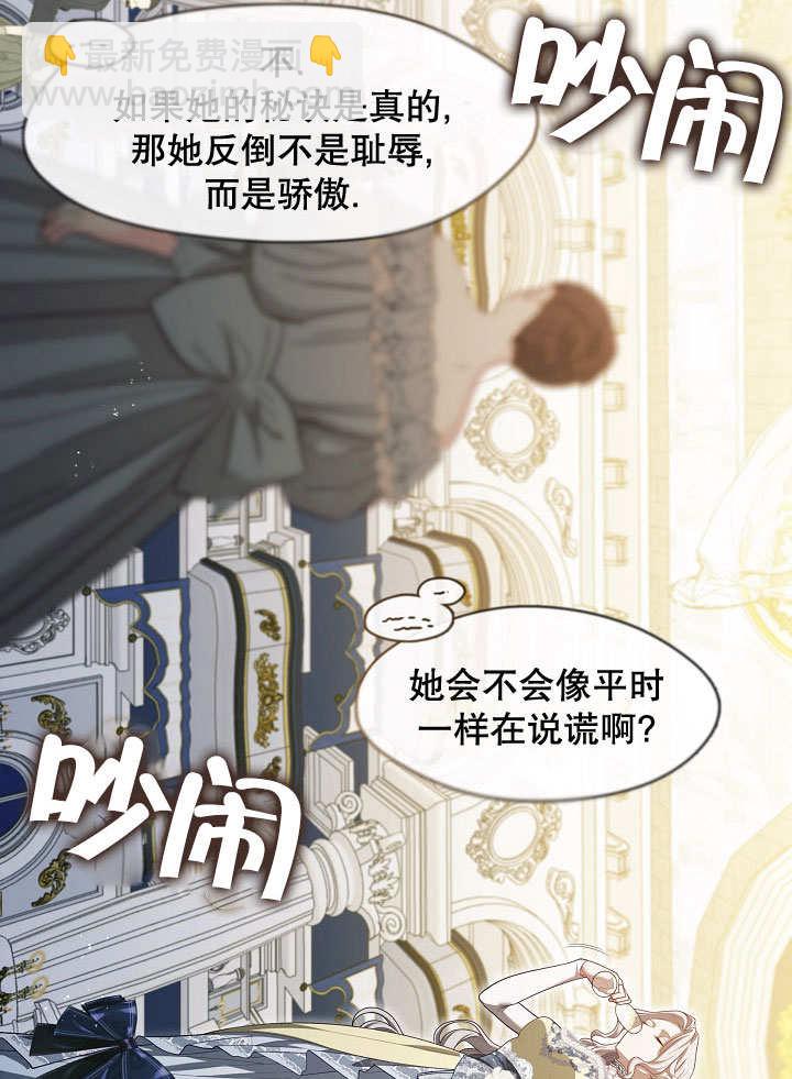 第19话10