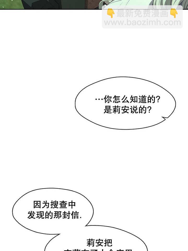 第19话104