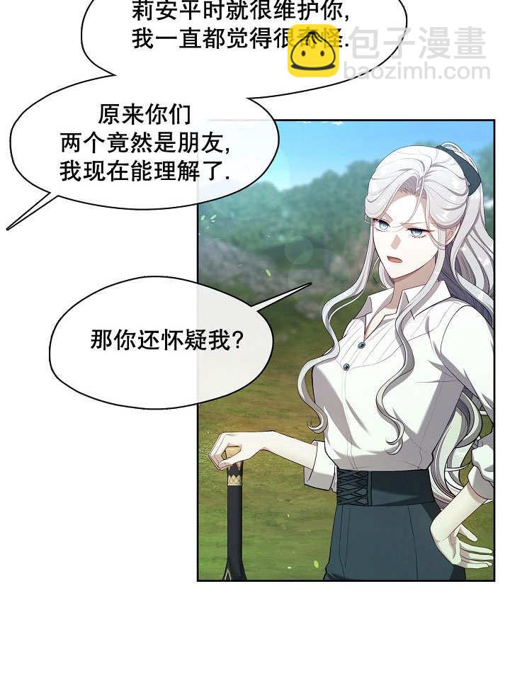第19话108