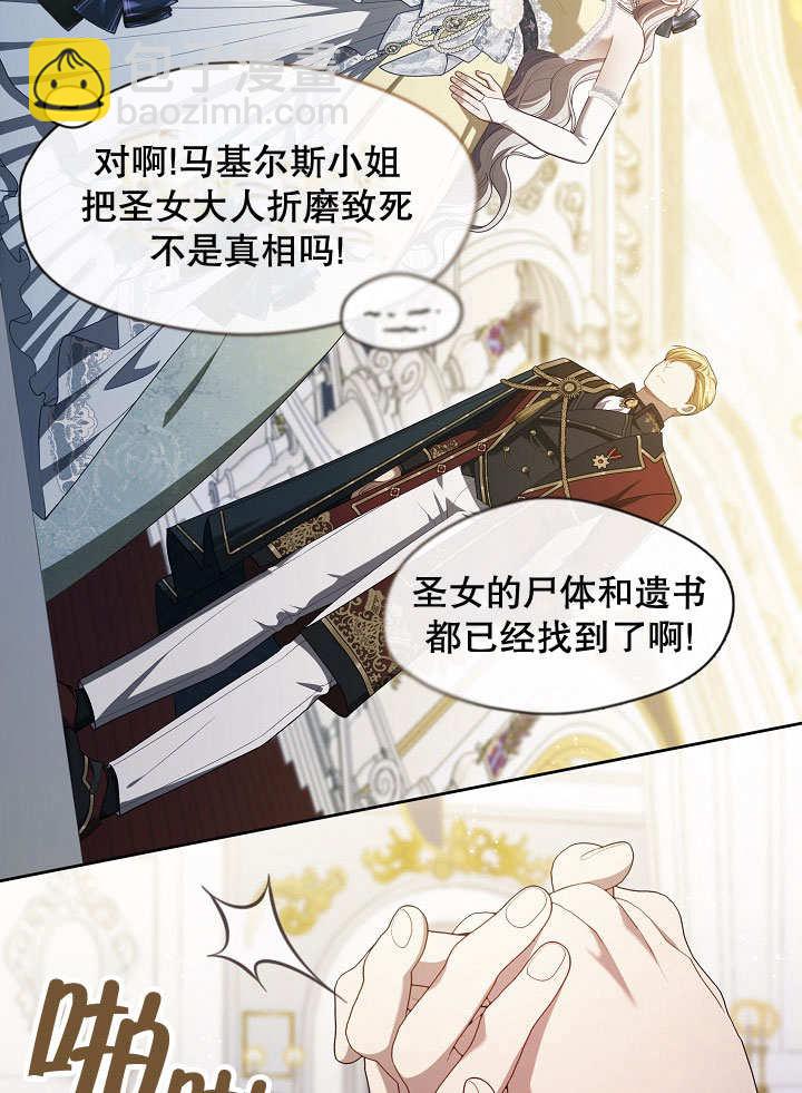 第19话11