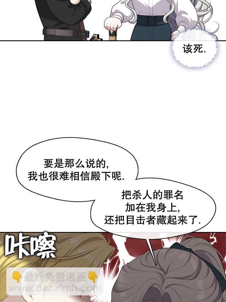 第19话110