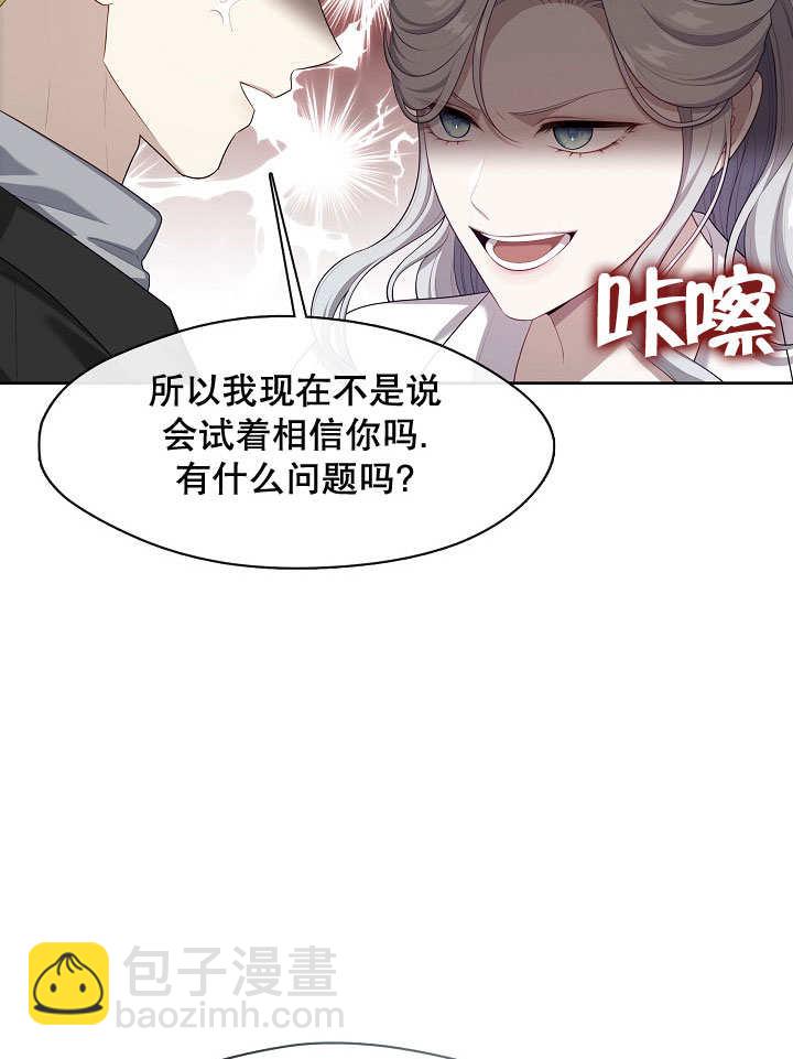 第19话111