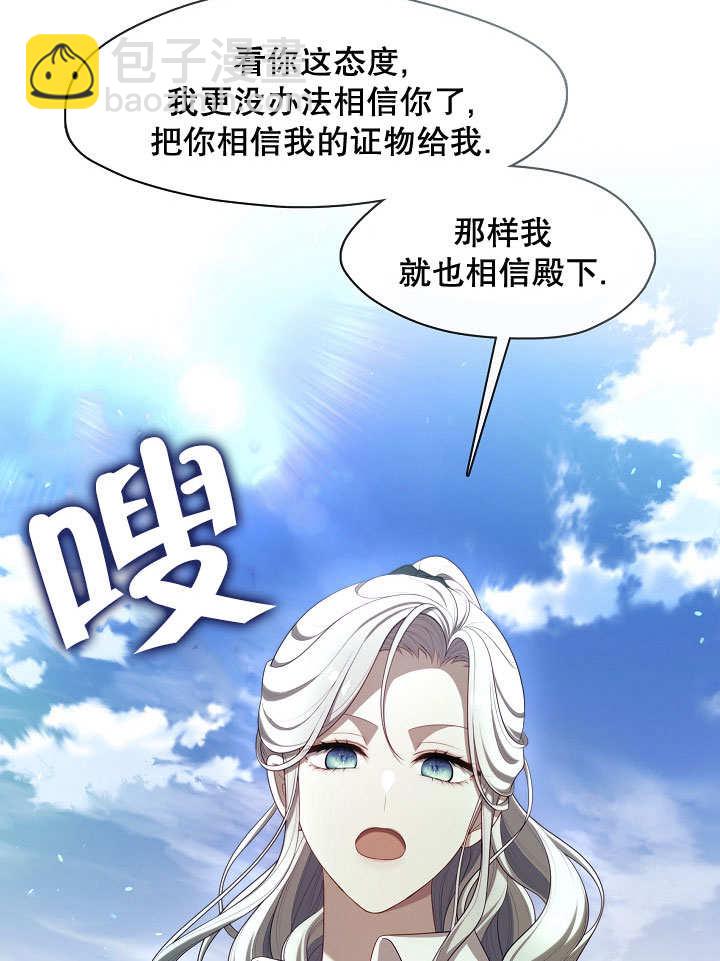 第19话112