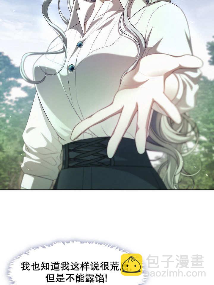 第19话113