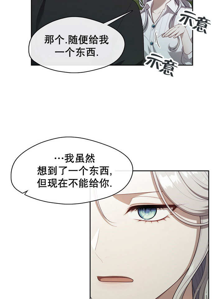 第19话117