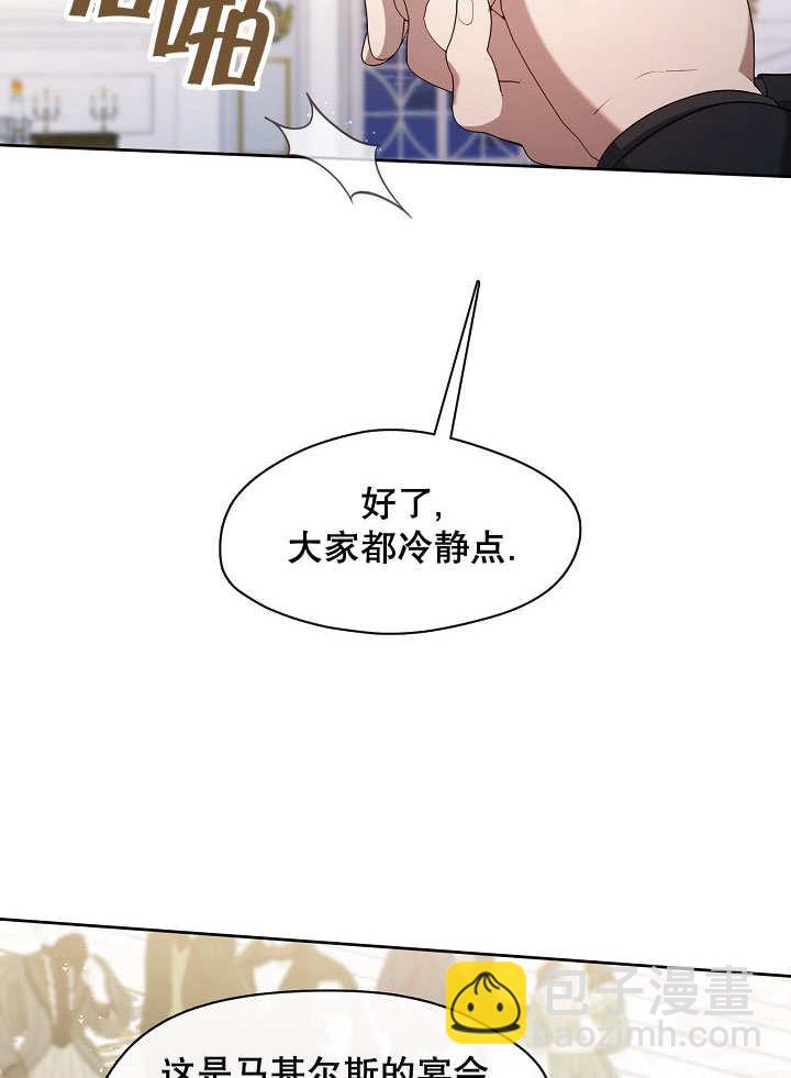 第19话12