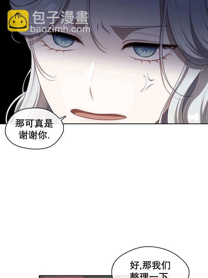 第19话121