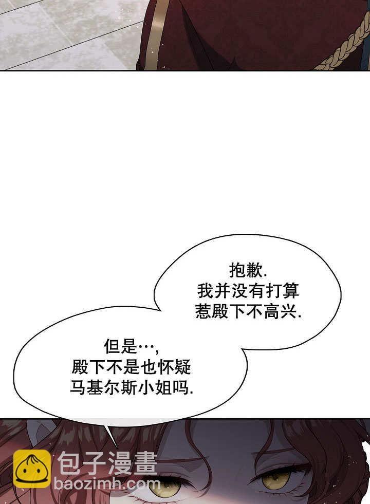第19话14