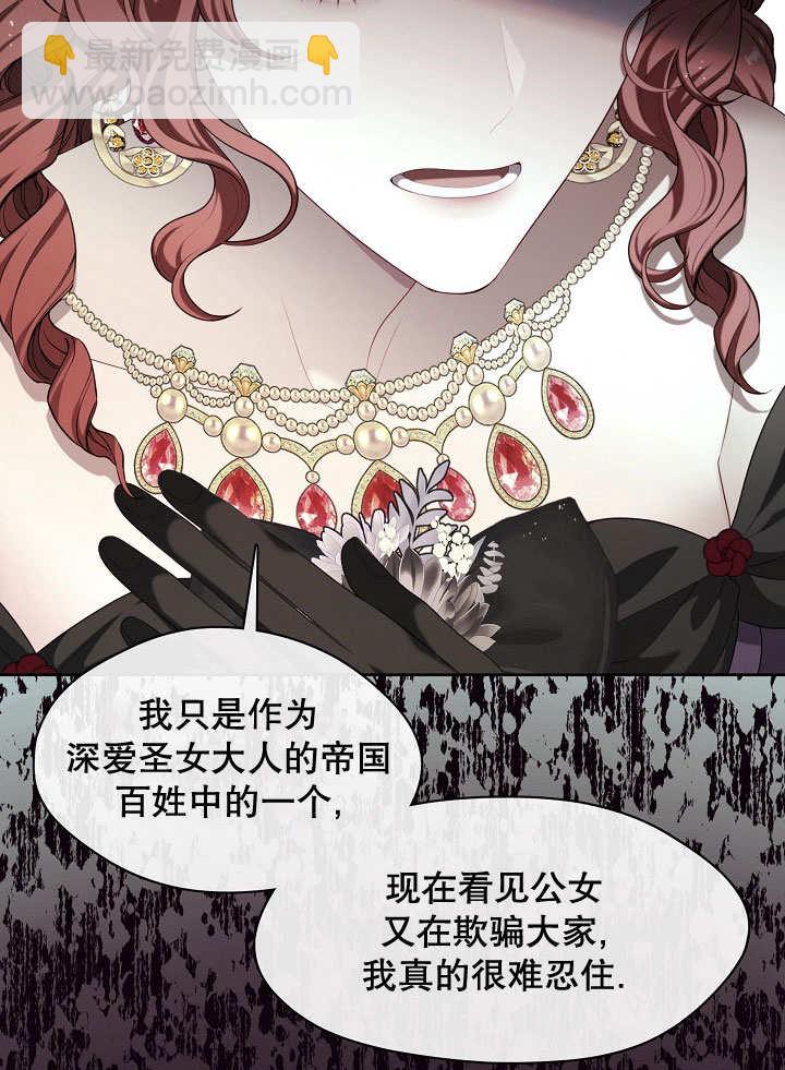 第19话15