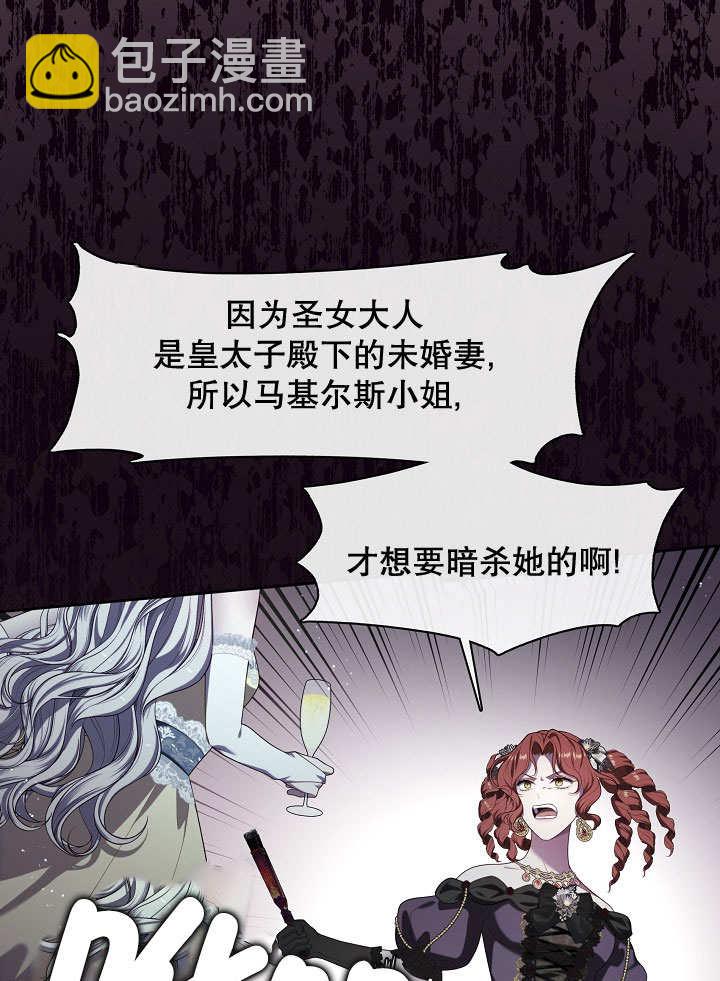第19话16