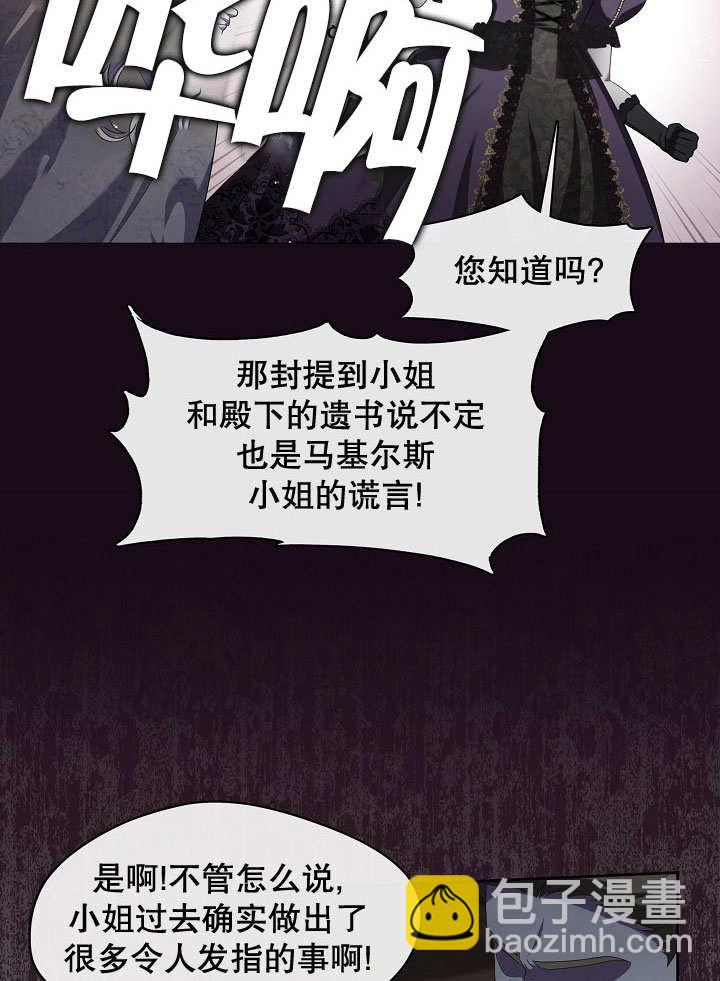 第19话17