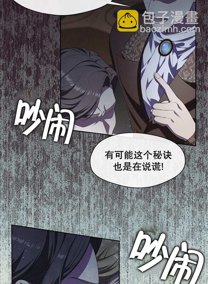第19话18