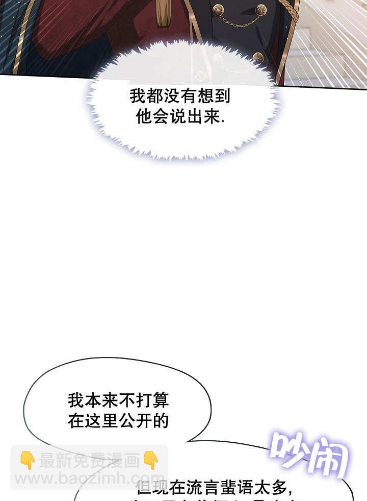 第19话24
