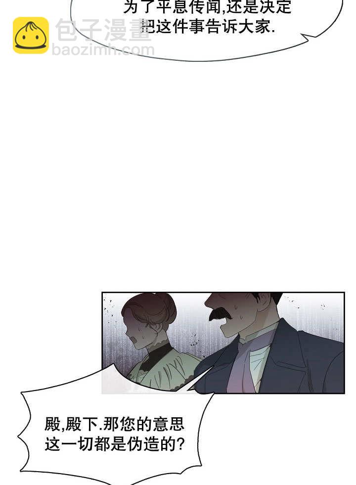 第19话25