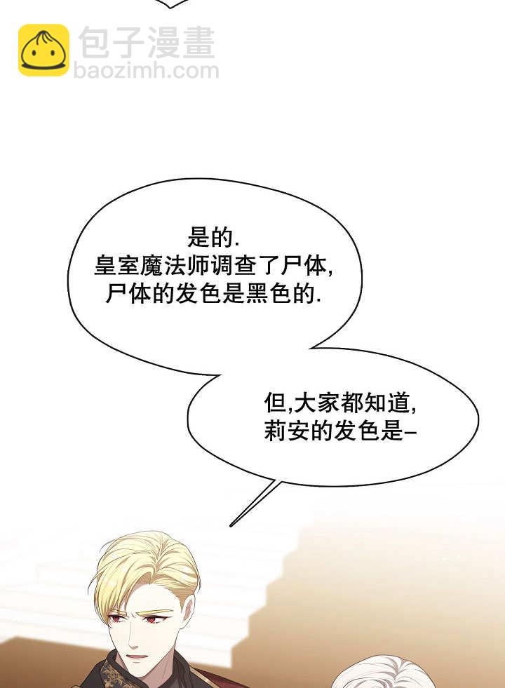 第19话26