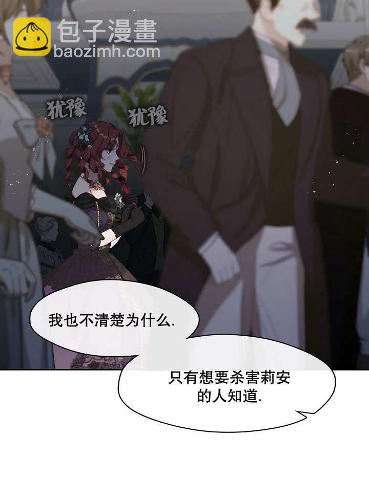 第19话31