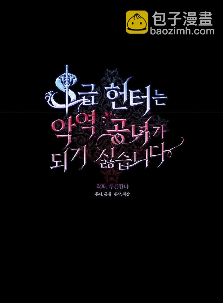 第19话36