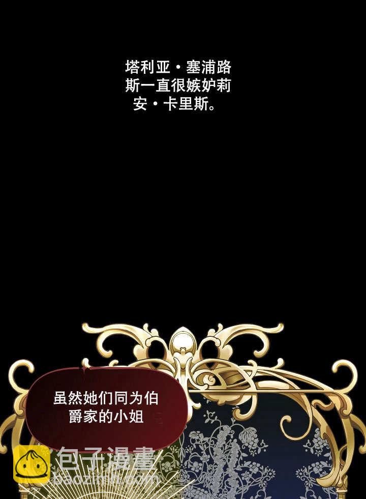 第19话37
