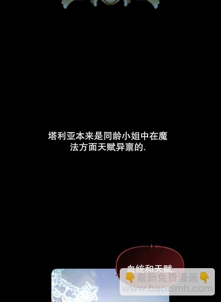 第19话39