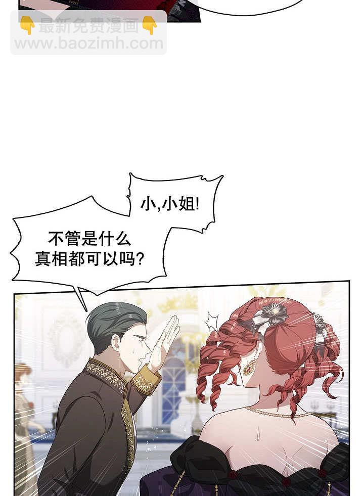 第19话4