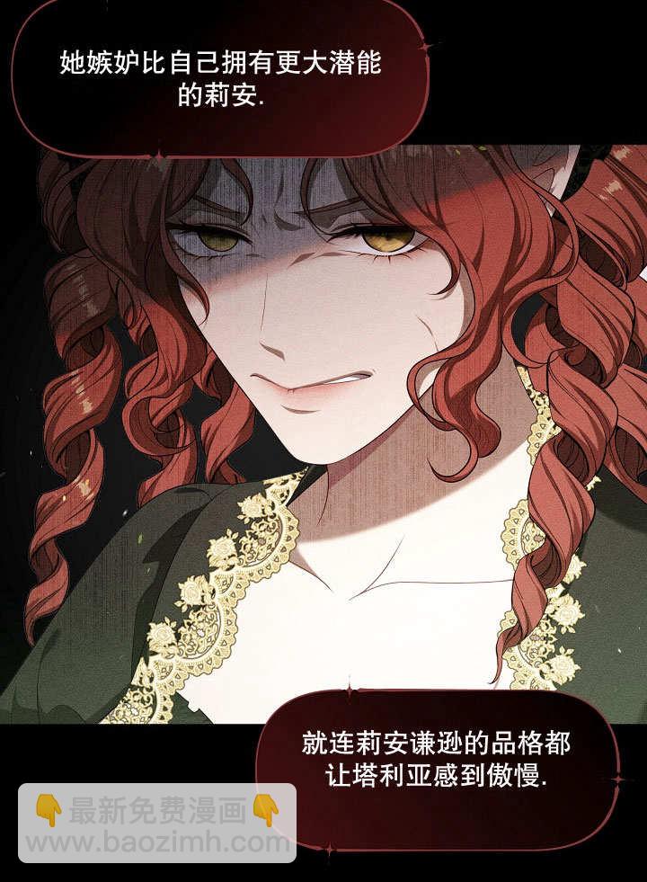 第19话44