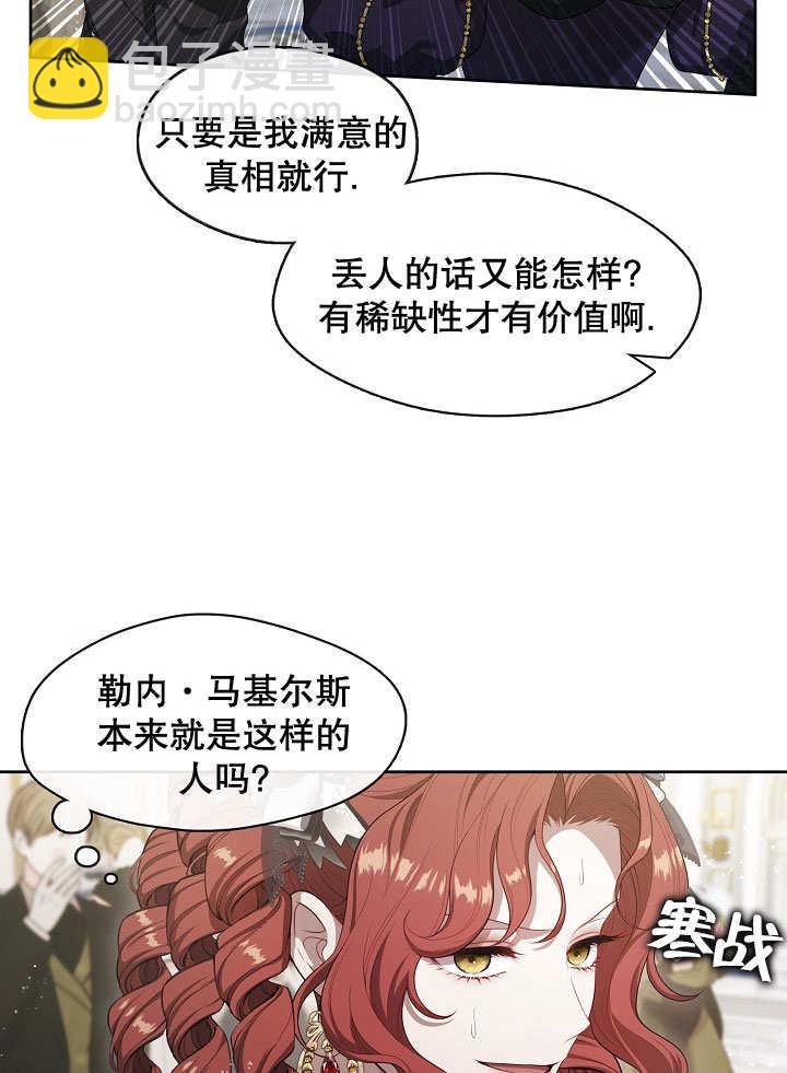 第19话5