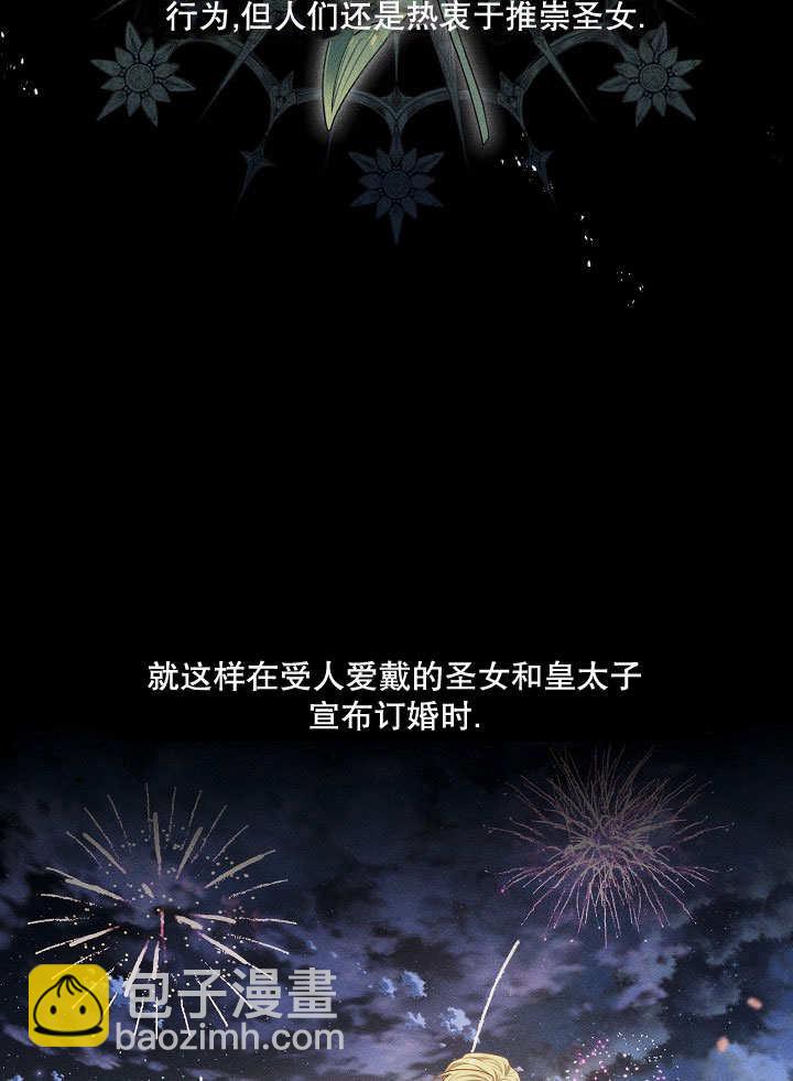 第19话50