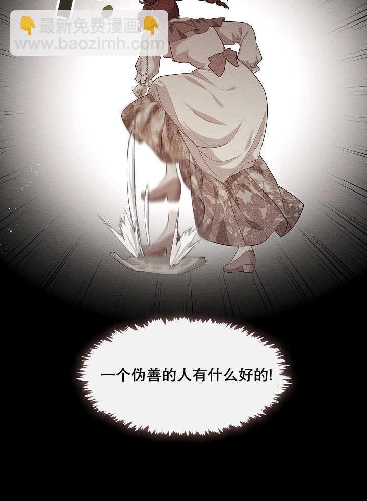 第19话54