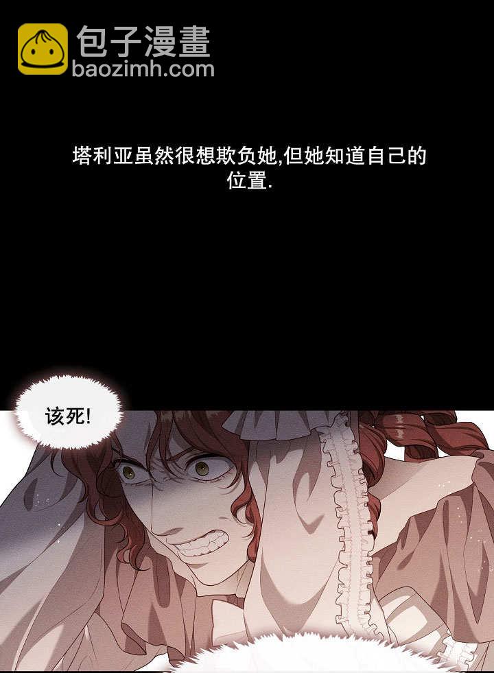 第19话55