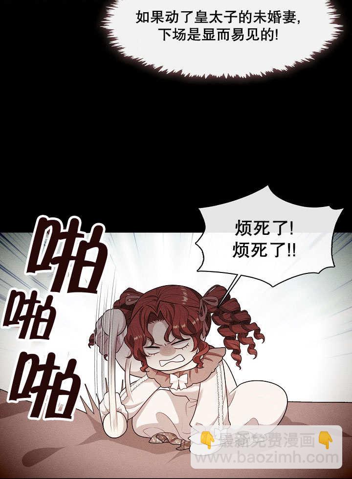 第19话56