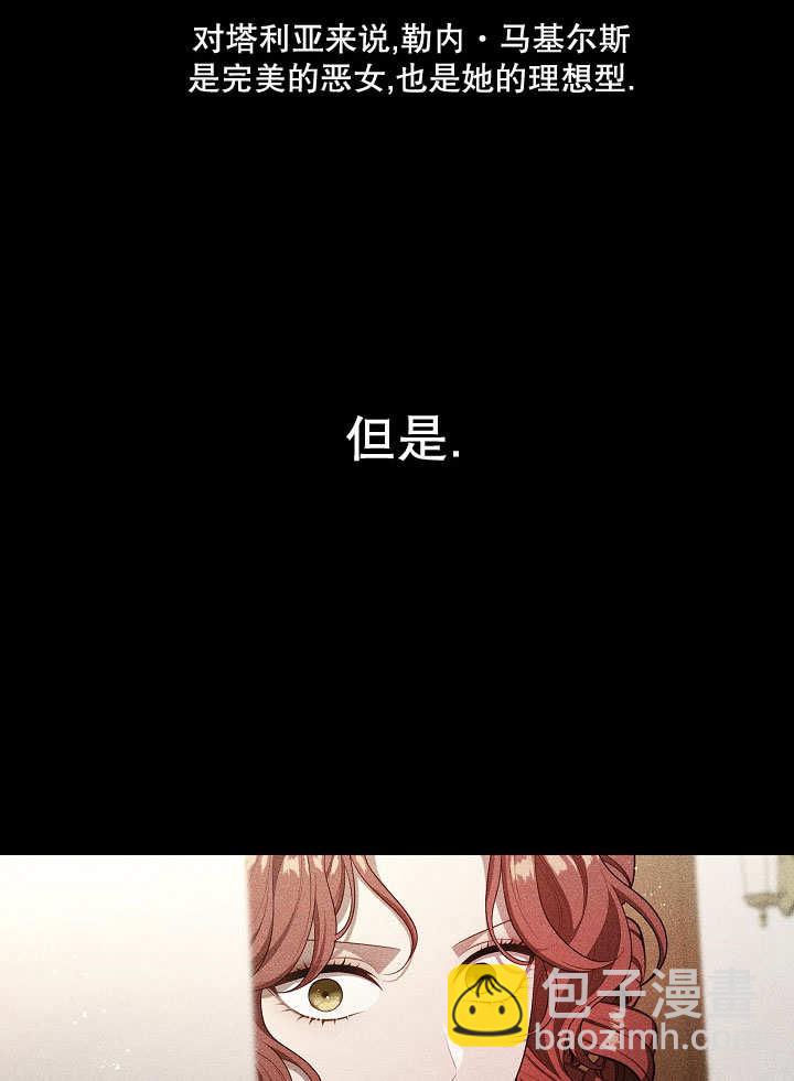 第19话60