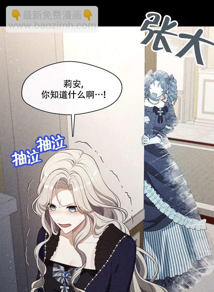 第19话62