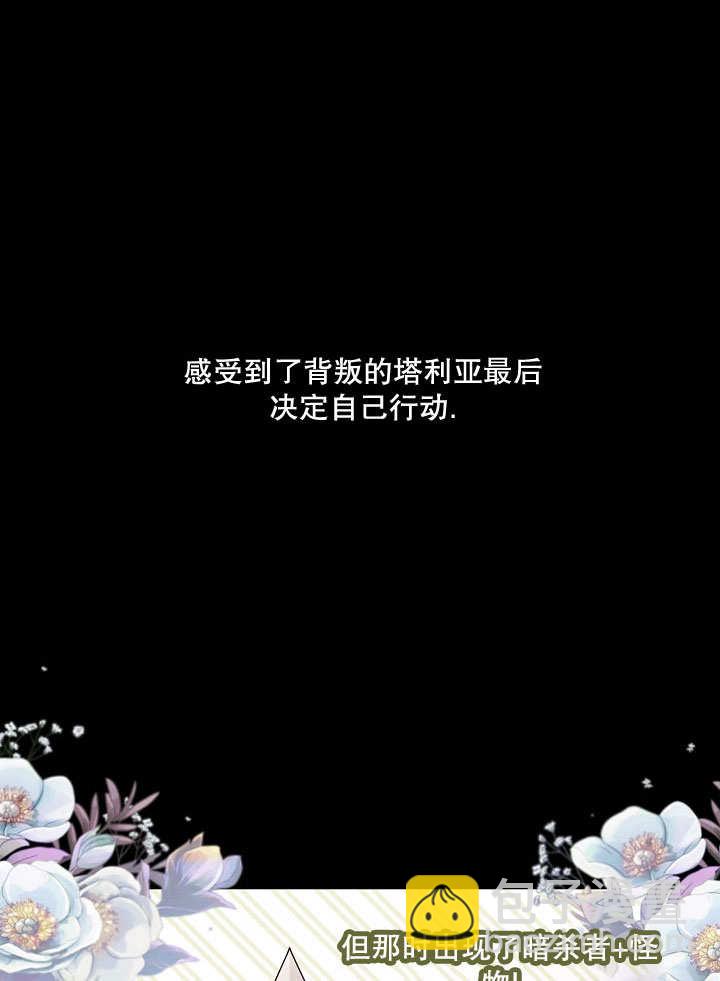 第19话65