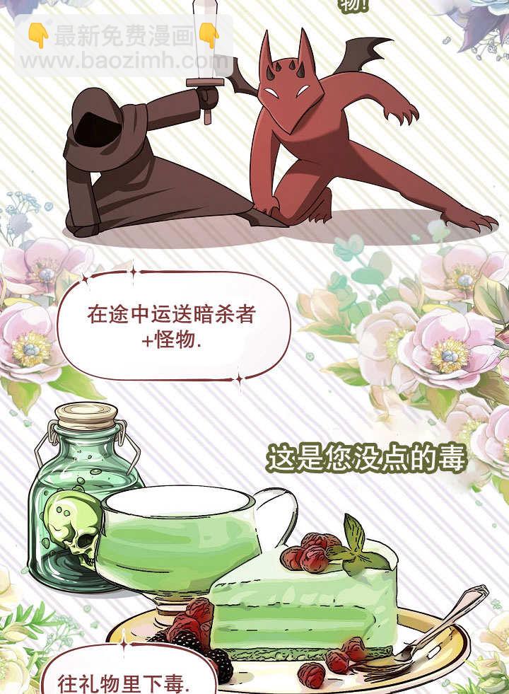 第19话66