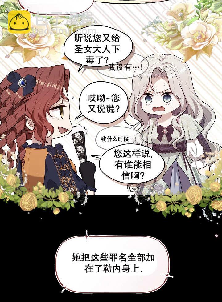 第19话67