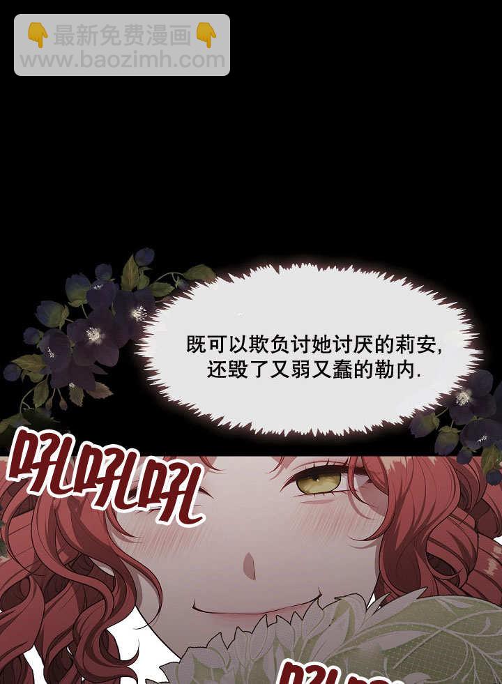第19话68