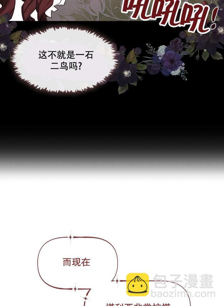 第19话69