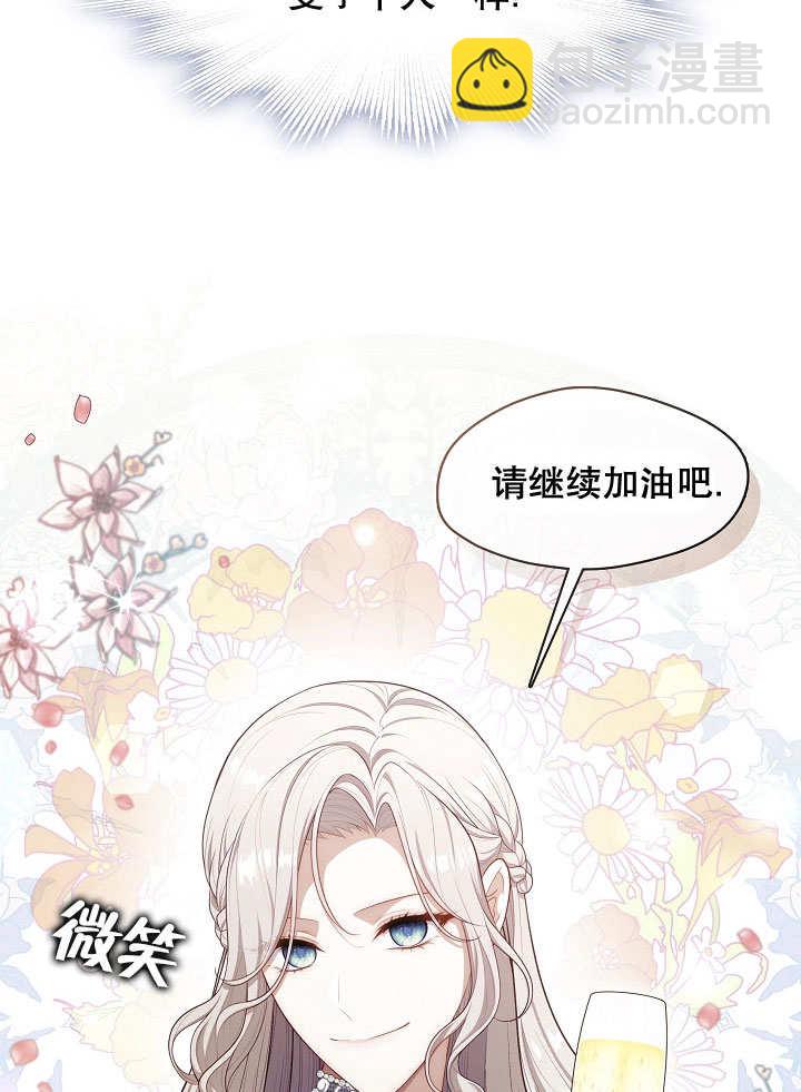 第19话7