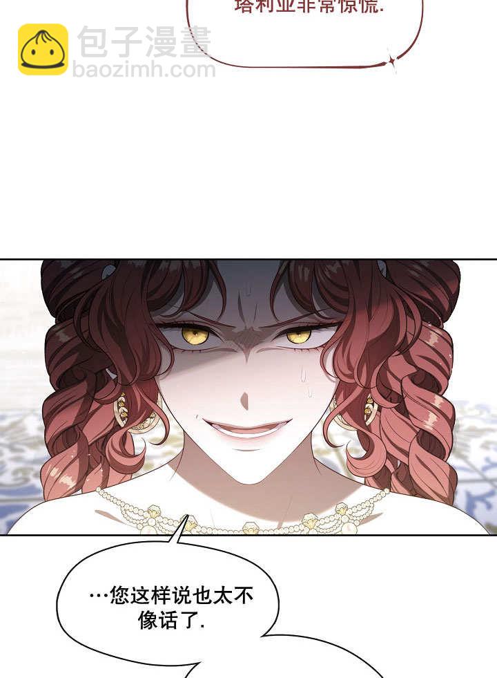 第19话70