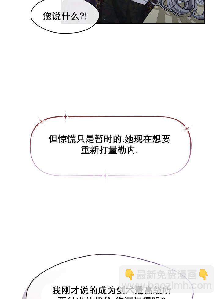 第19话72