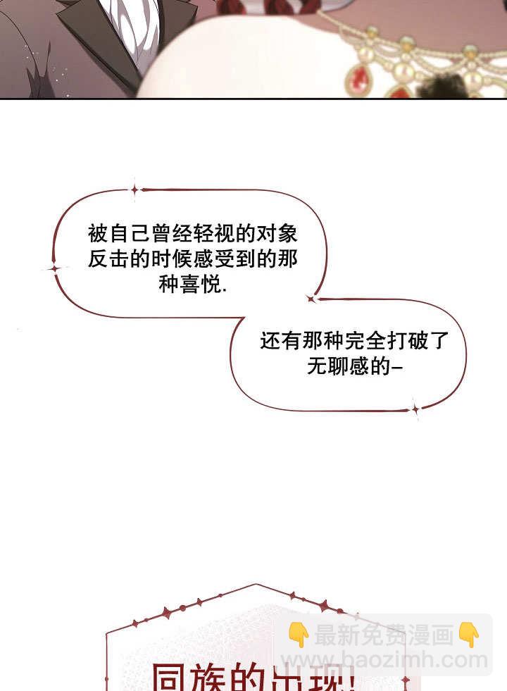 第19话75