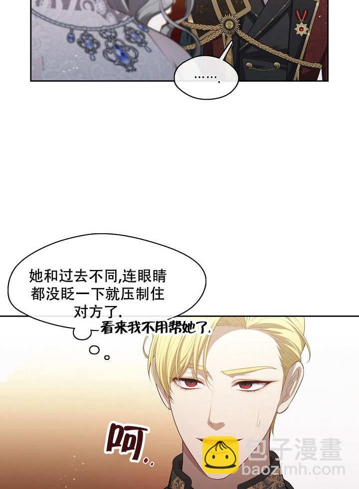 第19话79