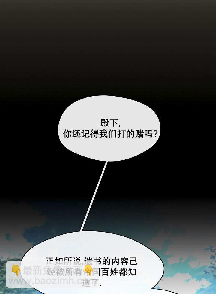 第19话81