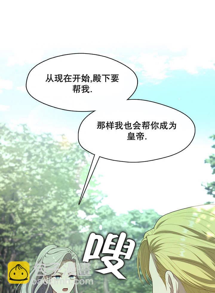 第19话83