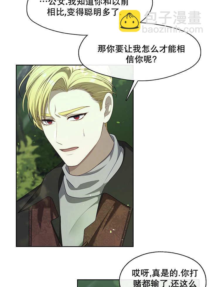 第19话85